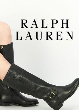 Ralph lauren високі шкіряні сапоги чоботи