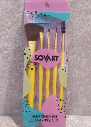 Набір пензликів для макіяжу 5 штук "sovart"1 фото