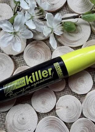 Туш для вій luxvisage killer mascara6 фото