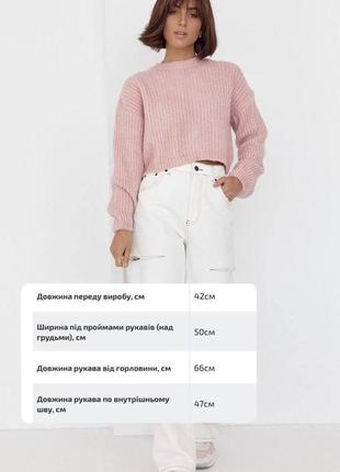 Теплий светр roz-331 2