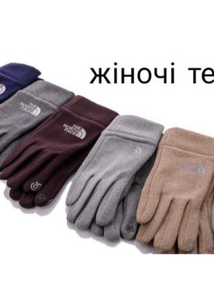 Перчатки перчатки, спортивные, велосипедные, сенсорные, теплые, термо