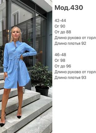 Сукня#dresscode8 фото