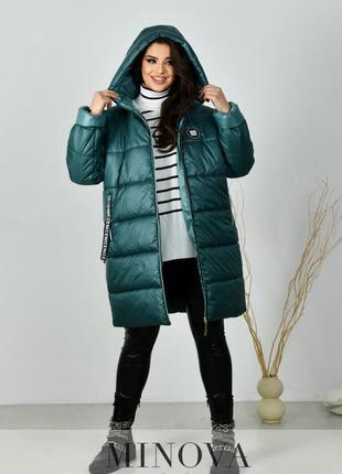 Красива зимова куртка смарагдового кольору з відворотами на рукавах, великих розмірів від 52 до 66