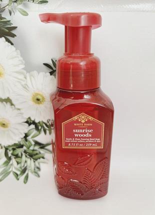 Мило-пінка sunrise woods від bath and body works