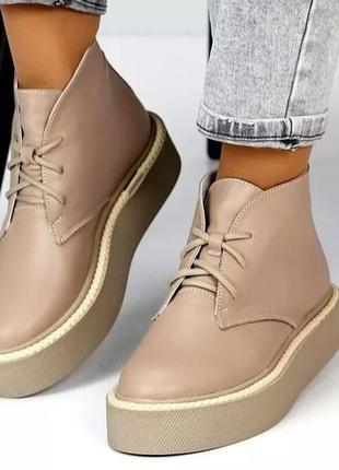 Ботинки беж. натуральная кожа.