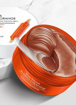 Гідрогелеві патчі з екстрактом цитруса images eye mask blood orange essence