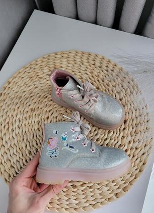 Ботиночки(осень)