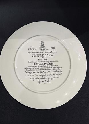 Фарфоровая тарелка royal doulton3 фото