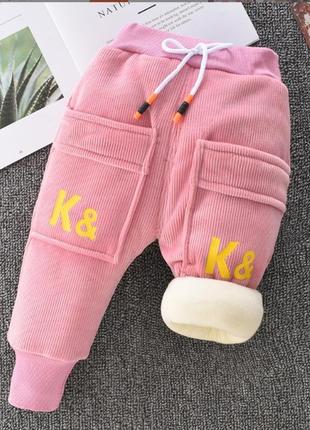 ✏ стильные теплые штаны