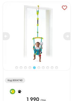 Подвесная качель - прыгунки для малышей