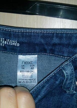 Фирменные джинсы  необработанный край next5 фото