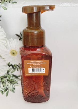 Мыло-пенка warm amber &amp; cedar от bath and body works2 фото