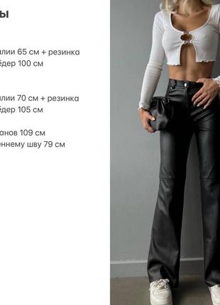 Женские кожаные брюки свободного кроя. женские брюки эко-кожа4 фото