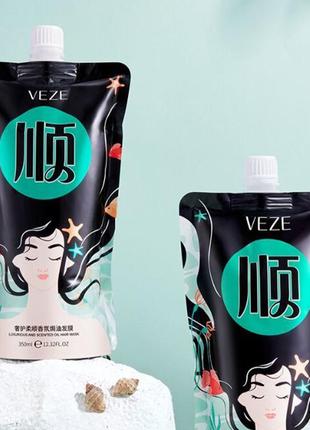 Парфюмерная маска для волос veze luxuriously scented oil hair mask1 фото