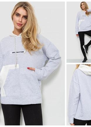 Худі жіночий