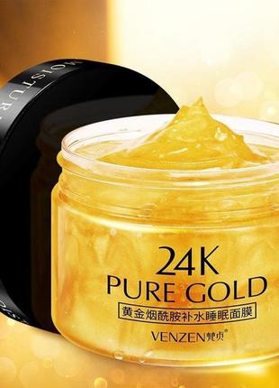 Несмывающаяся ночная маска с ниацинамидом и золотом venzen 24 k pure gold niacinamide luxury