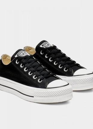 Converse кеды женские