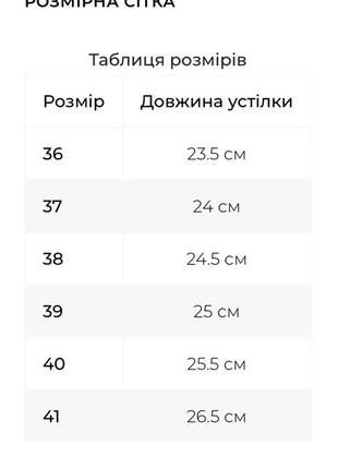 Челсі ботінки2 фото