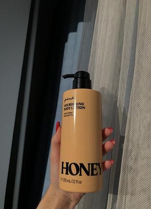 Лосьйони від pink vs