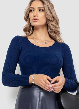 Кофта женская трикотажная, цвет синий