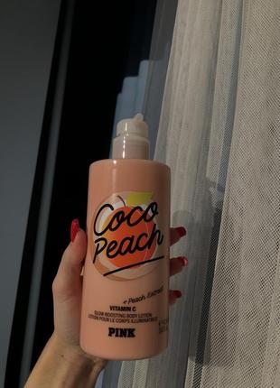 Лосьоны от pink vs