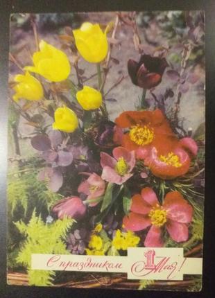 Листов4а 1971 актуально