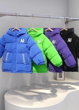 Теплая курточка для мальчика