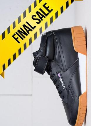 Кросівки reebok ex-o-fit, classic 💥