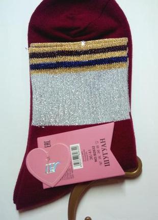Носки женские шугуан с люррексовой ризинкой люкс качество