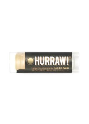 Бальзам для губ hurraw! sun lip balm tangerine chamomile spf15, 4,8 г