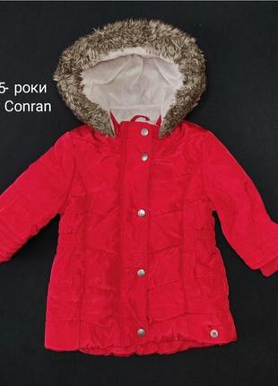Детская теплая демисезонная куртка jasper conran
