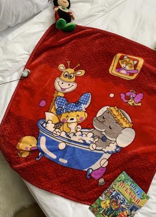 Детские пледы