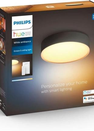 Уценка (без пульта) philips - стельовий led світильник led/9,6w/230v ⌀ 261 мм чорний