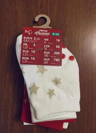 Набор новогодних носков pepco