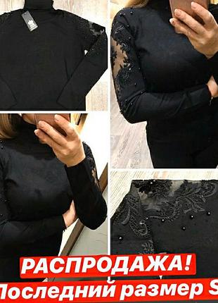 Гольф,с вышивкой на рукавах, размер с/ м