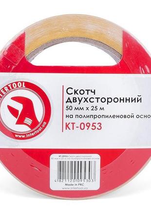 Скотч двосторонній 50мм * 25м на поліпропіленовій основі intertool kt-0953