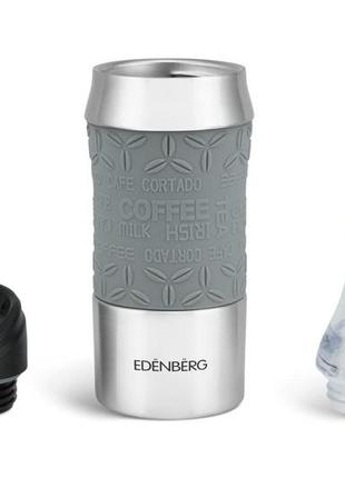 Термокухоль-пляшка edenberg 380 мл сіра (eb-634)