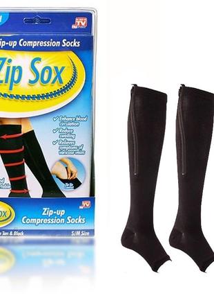 Лечебные компрессионные гольфы от варикоза zip sox (зип сокс) со змейкой br00040