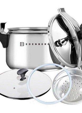 Скороварка с пароваркой кастрюля edenberg 7.0 л 3 в 1 нержавеющая сталь (eb-3769)