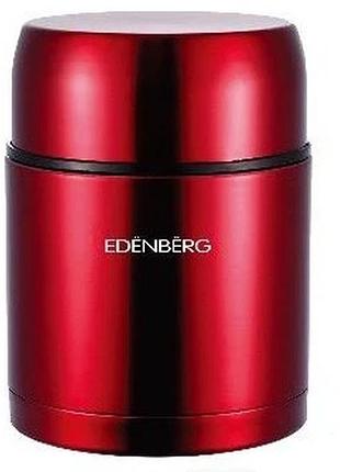 Термос вакуумный металлический edenberg 700 мл красный (eb-3509)