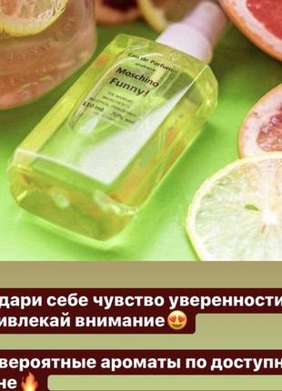 Парфюмированая вода монталь,версаче і тд