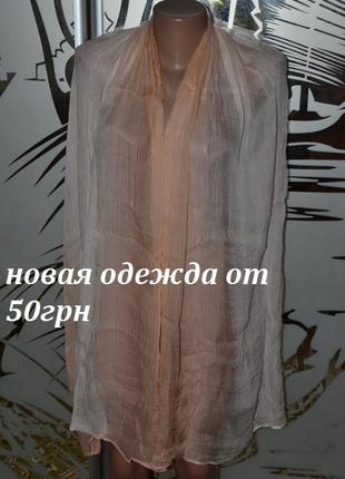 Палантин хустка, шарф