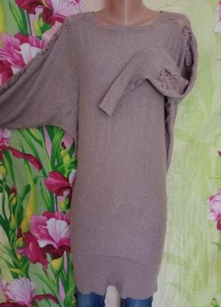 Кавового кольору з візерунком кофта/туніка/плаття рукава кажан тепла тепла solange