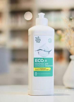 Choice green max white mandarin эко-средство косметика антижир натуральные средства для уб...