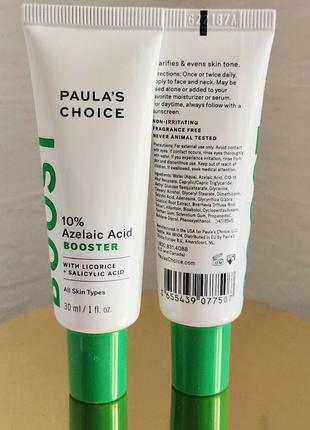 Paulas choice - сироватка з 10 азелаїновою кислотою