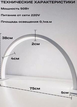 Бестеневая настольная лампа для маникюра "moon" в черном цвете2 фото