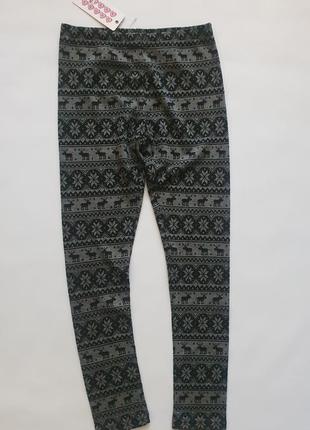 Лосіни,sugar squad