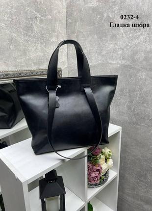 Кожаная черная сумка женская большая формат а4
