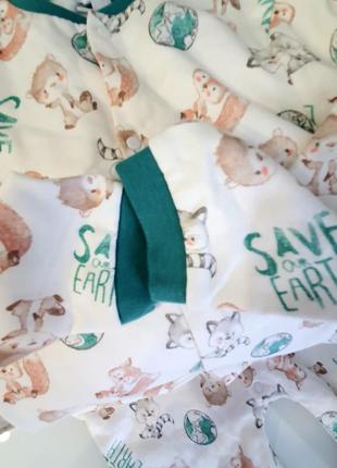 Чоловічок 86