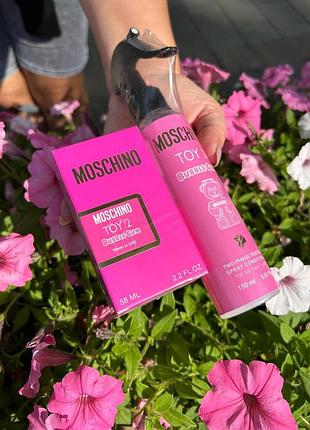 Парфюмированный набор moschino toy 2 bubble gum